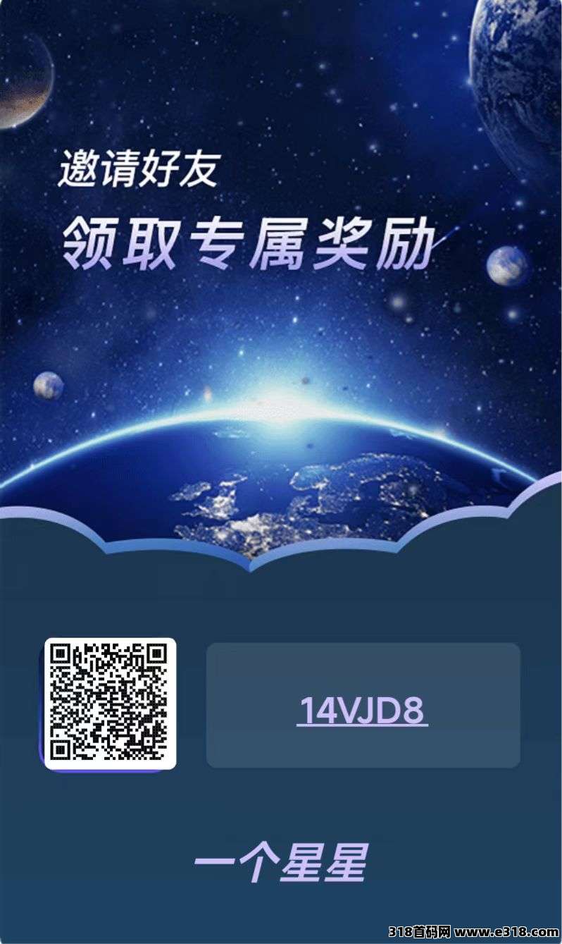 《一个星星》首发介绍：体验圈圈、卷轴与爬墙的乐趣