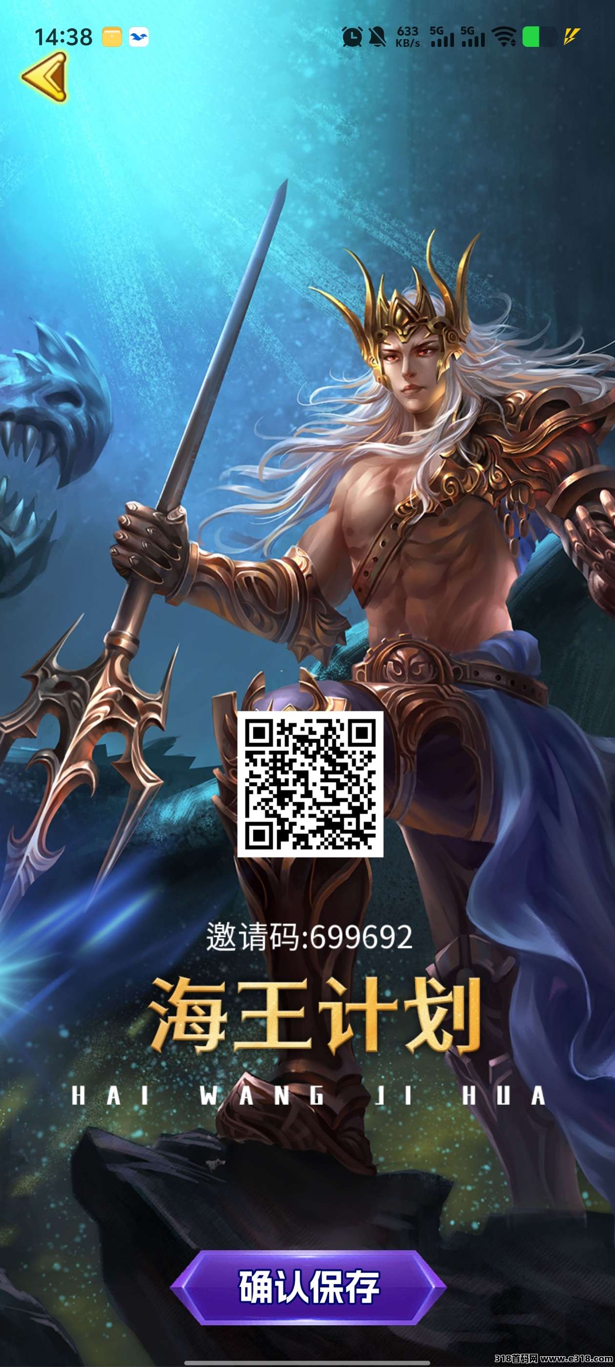 海王计划，还有卡，免单3注册实名完发ID给我