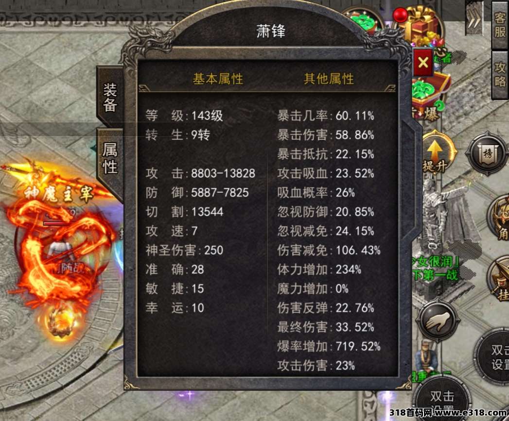 真正能搬米游戏项目，不吹不黑，官方正版稳定，没有套路