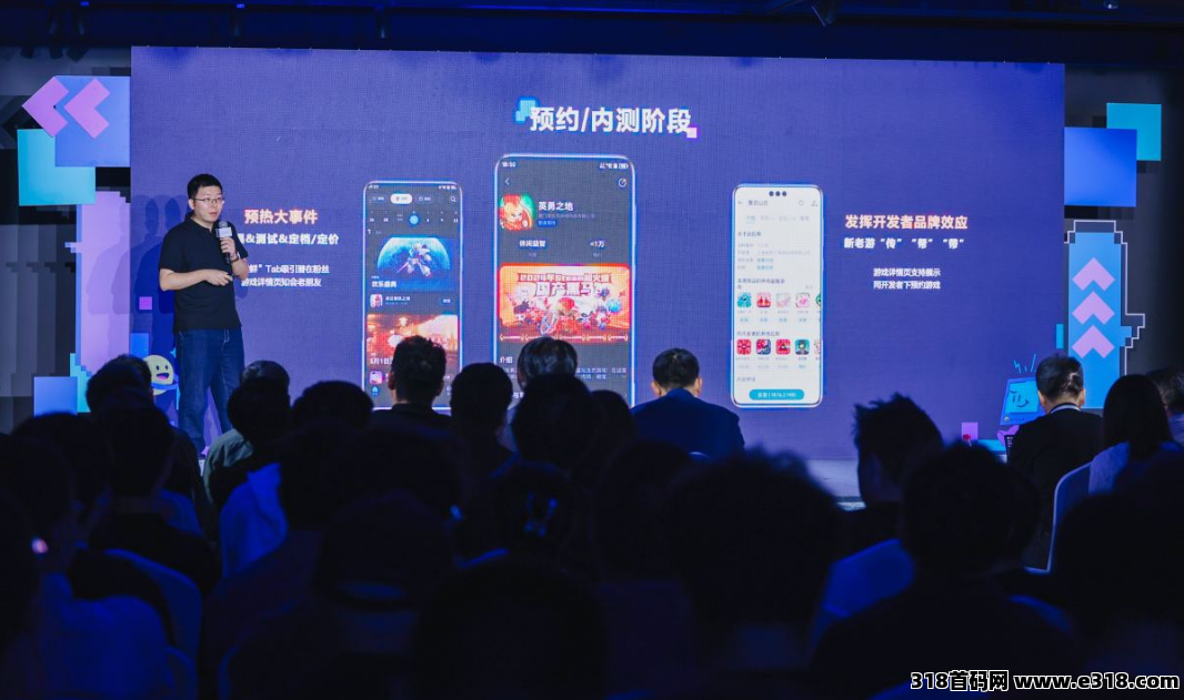 钻石乐园预热招募团队长，上墙+试玩+悬赏！