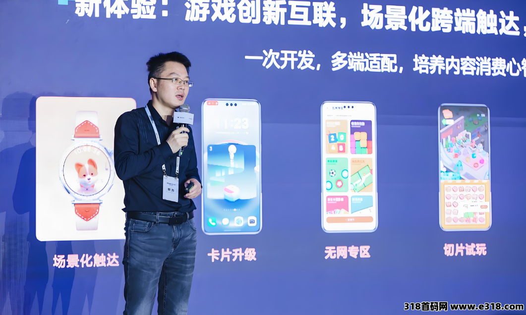 钻石乐园预热招募，游戏试玩加上墙