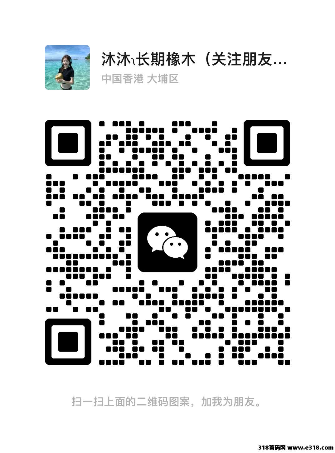 【钻石乐园】0撸上墙，首码招募团队长，平台自带提现功能