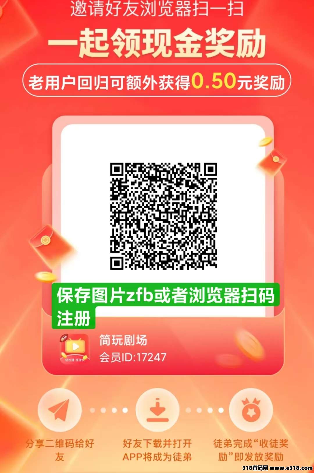 零撸简玩，不养机，无套路，新人首选