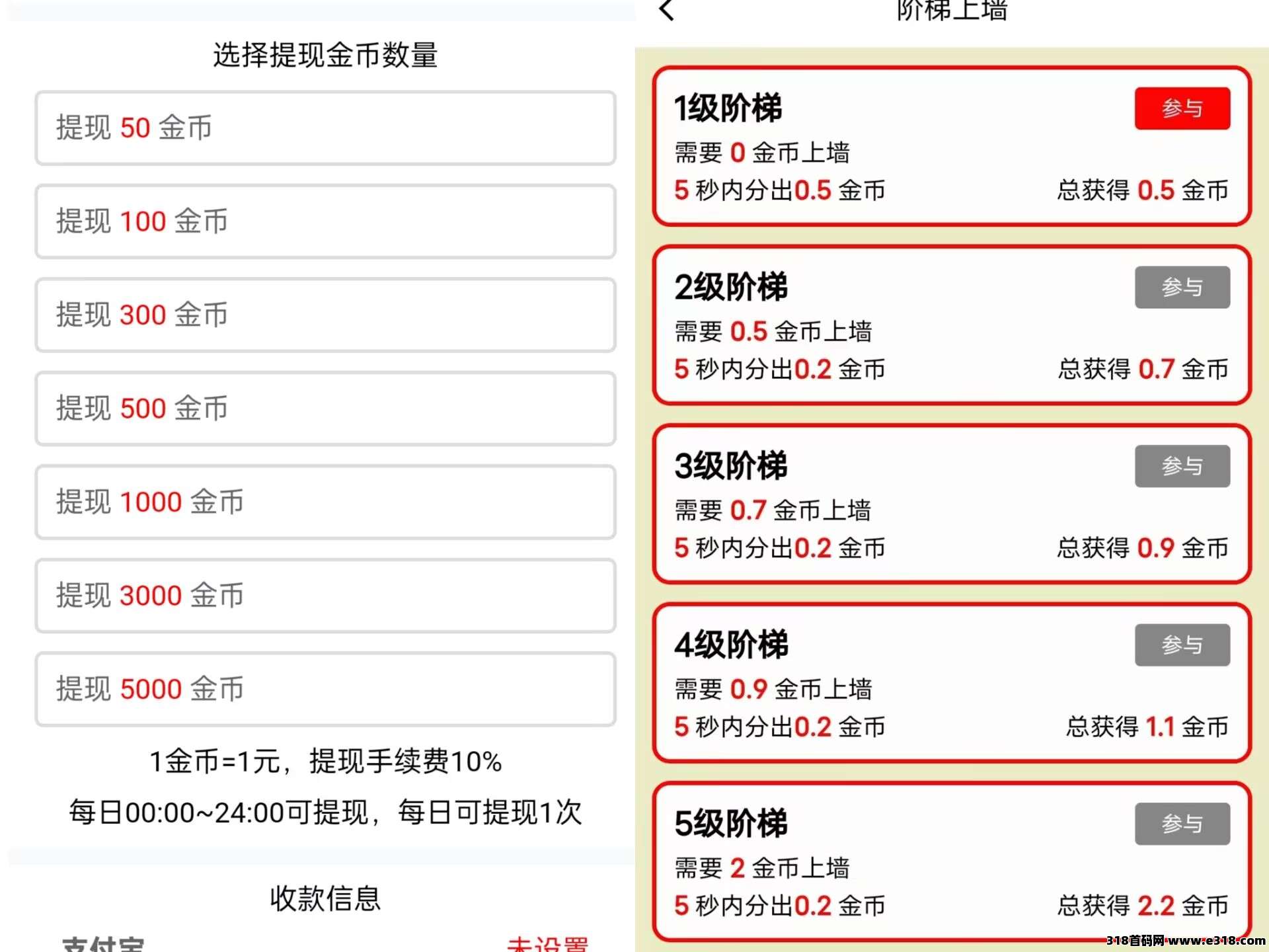 微光剧点，零撸爬墙，首码刚出的