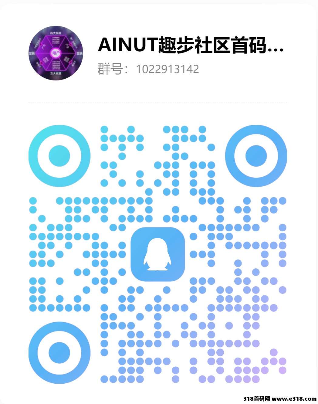 qrcode_1748937450265.jpg