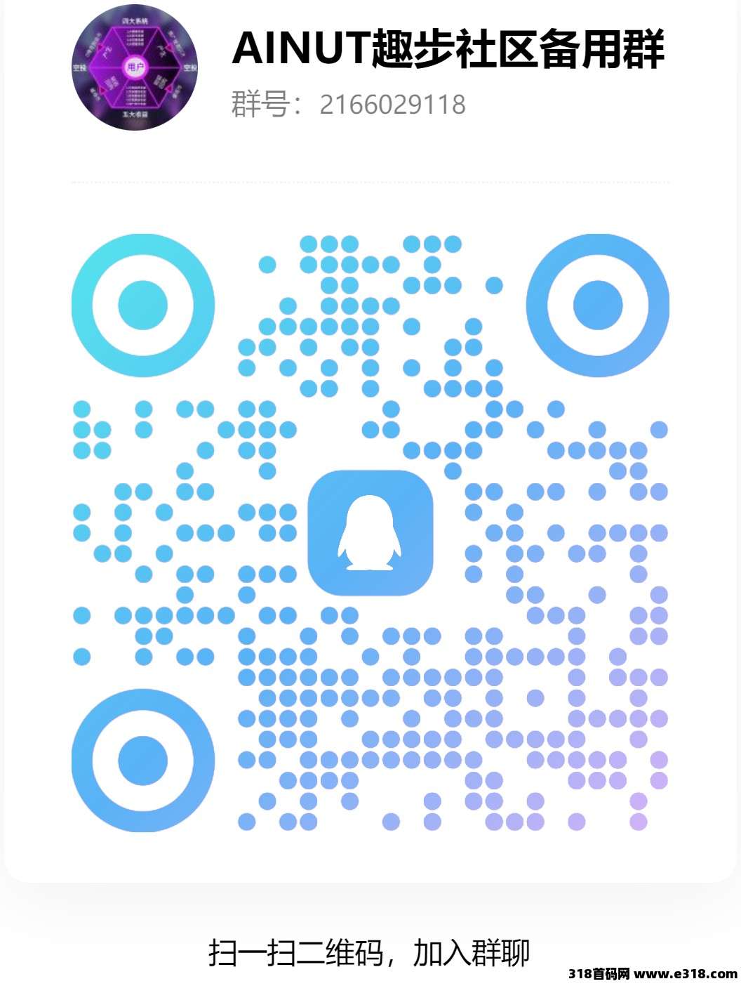 qrcode_1749111204214.jpg