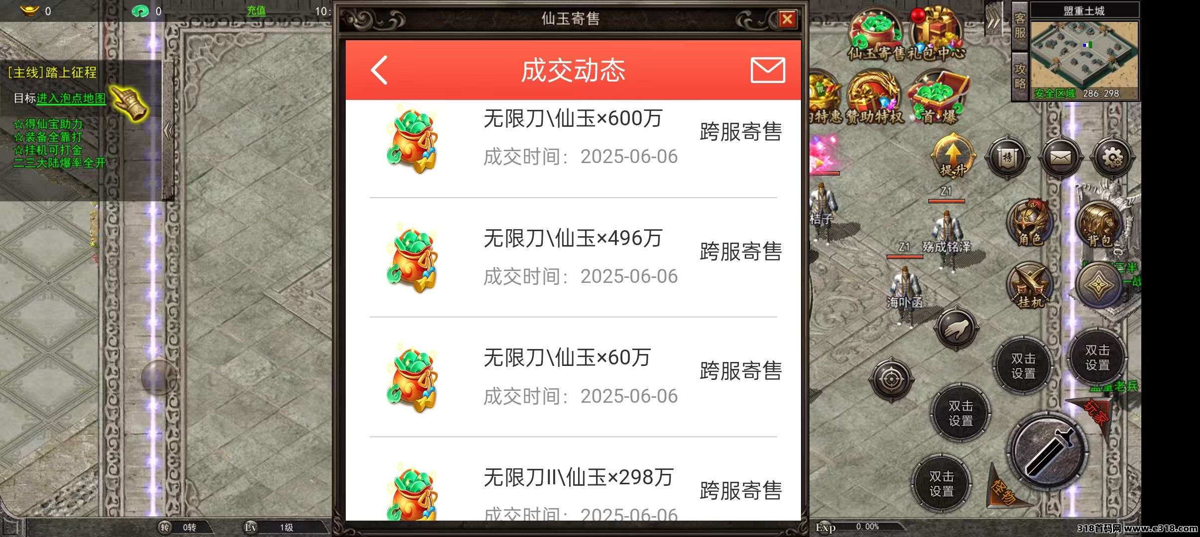 自带提米游戏打金，不冲套装，只要肯干，就有收获