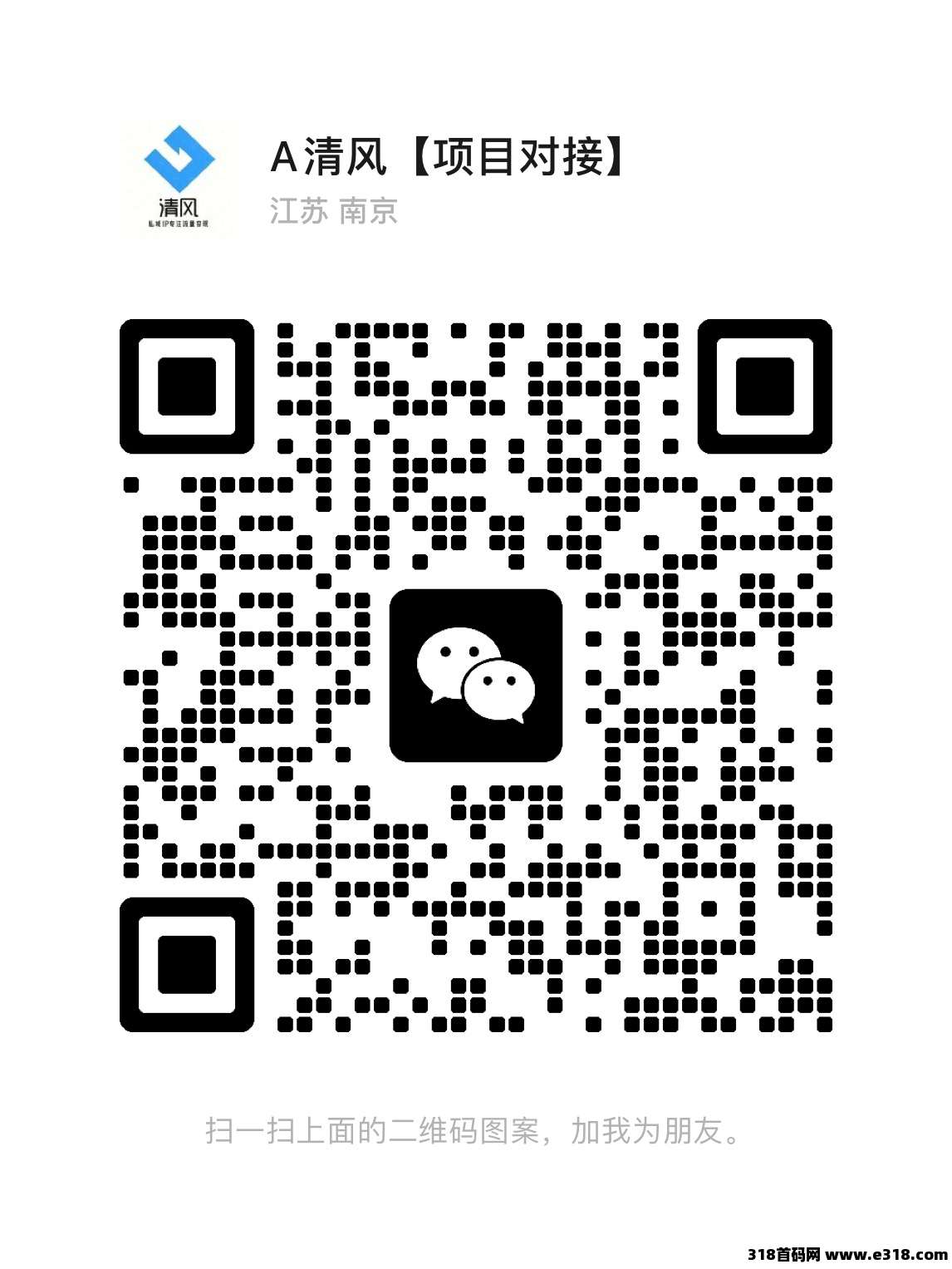 别在寻找项目了，跟我一起卖项目日入1000+
