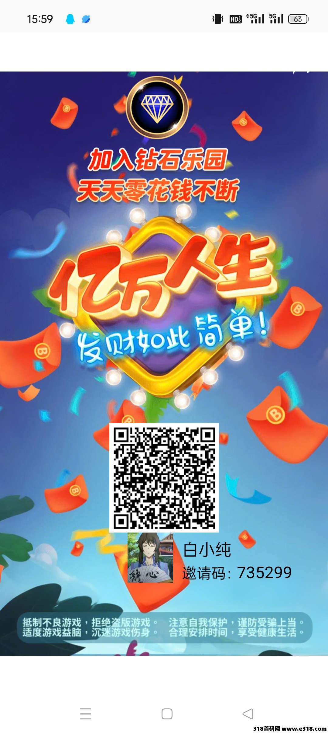 钻石乐园零撸，上墙模式，保底收益高，最新模式