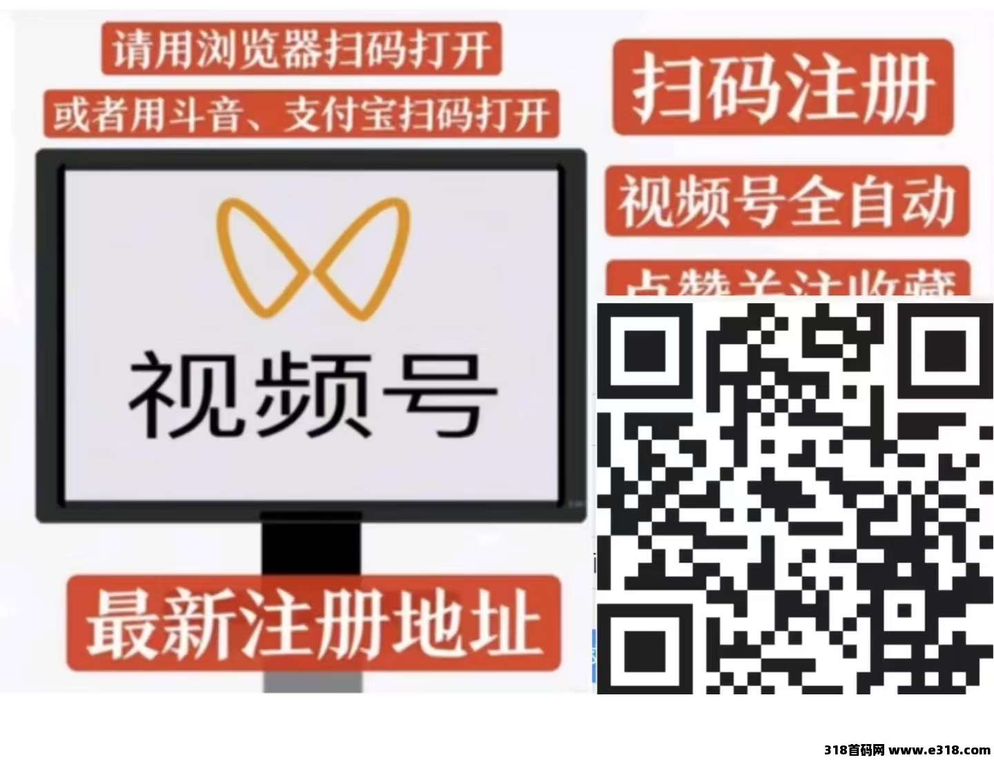 一斗米挂机，稳定前进的，一键全自动操作！