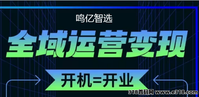 2025年风口项目零投资创业