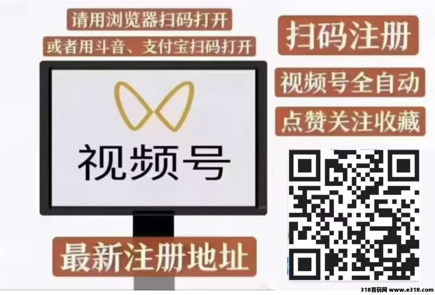 一斗米挂机，一键全自动操作！稳定长久