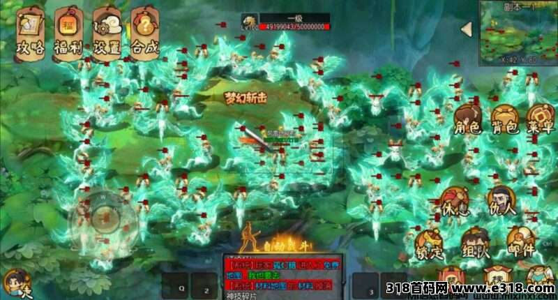 图片[1]-2025全新搬砖游戏，全程无需手动运行，收益当天可见600+-首码项目网