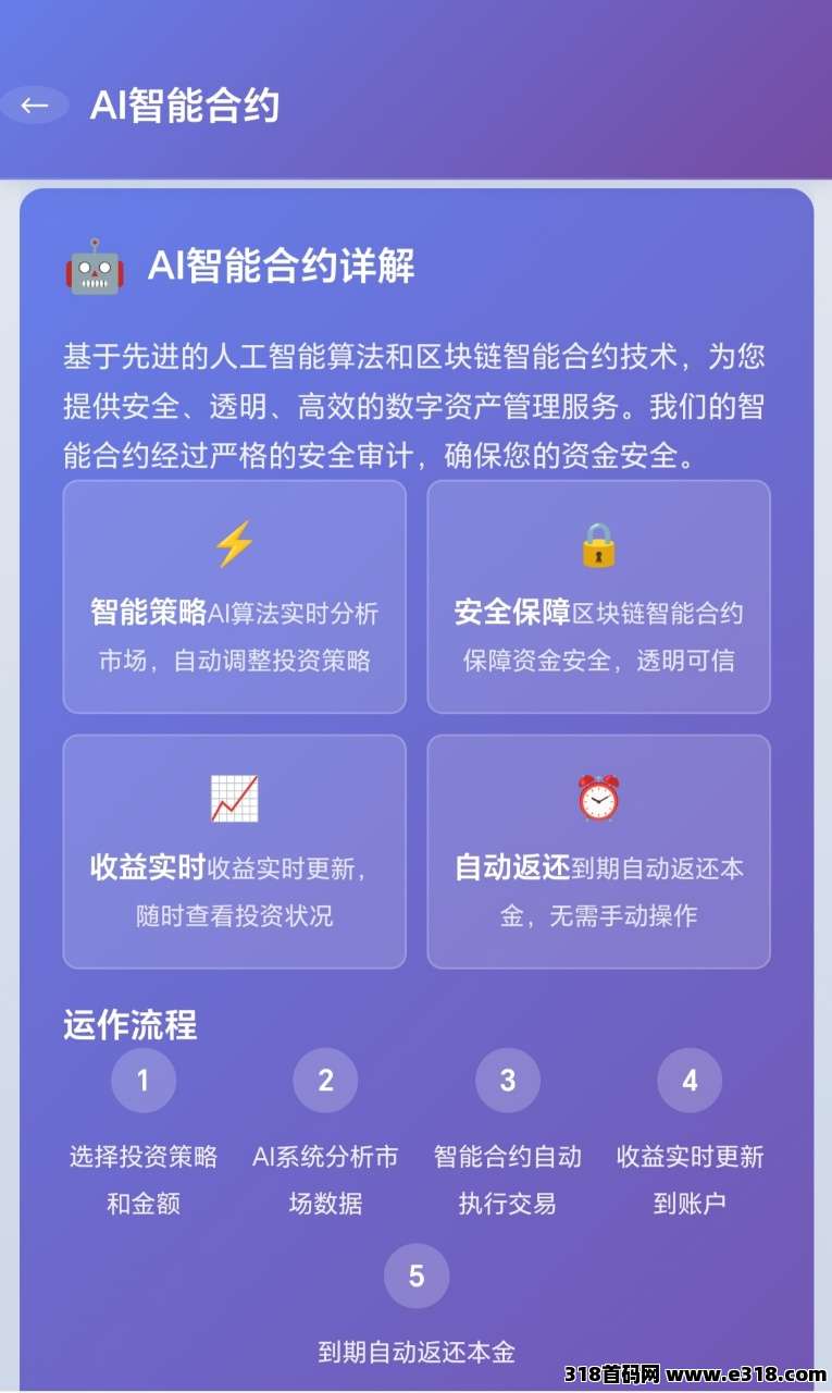20250607110058486-5