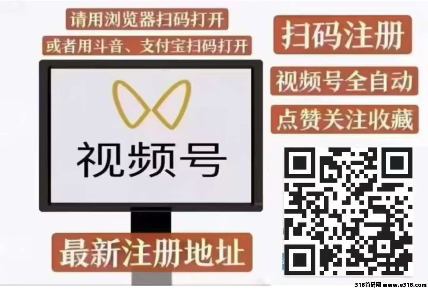 一斗米挂机，一键全自动操作！稳定长久