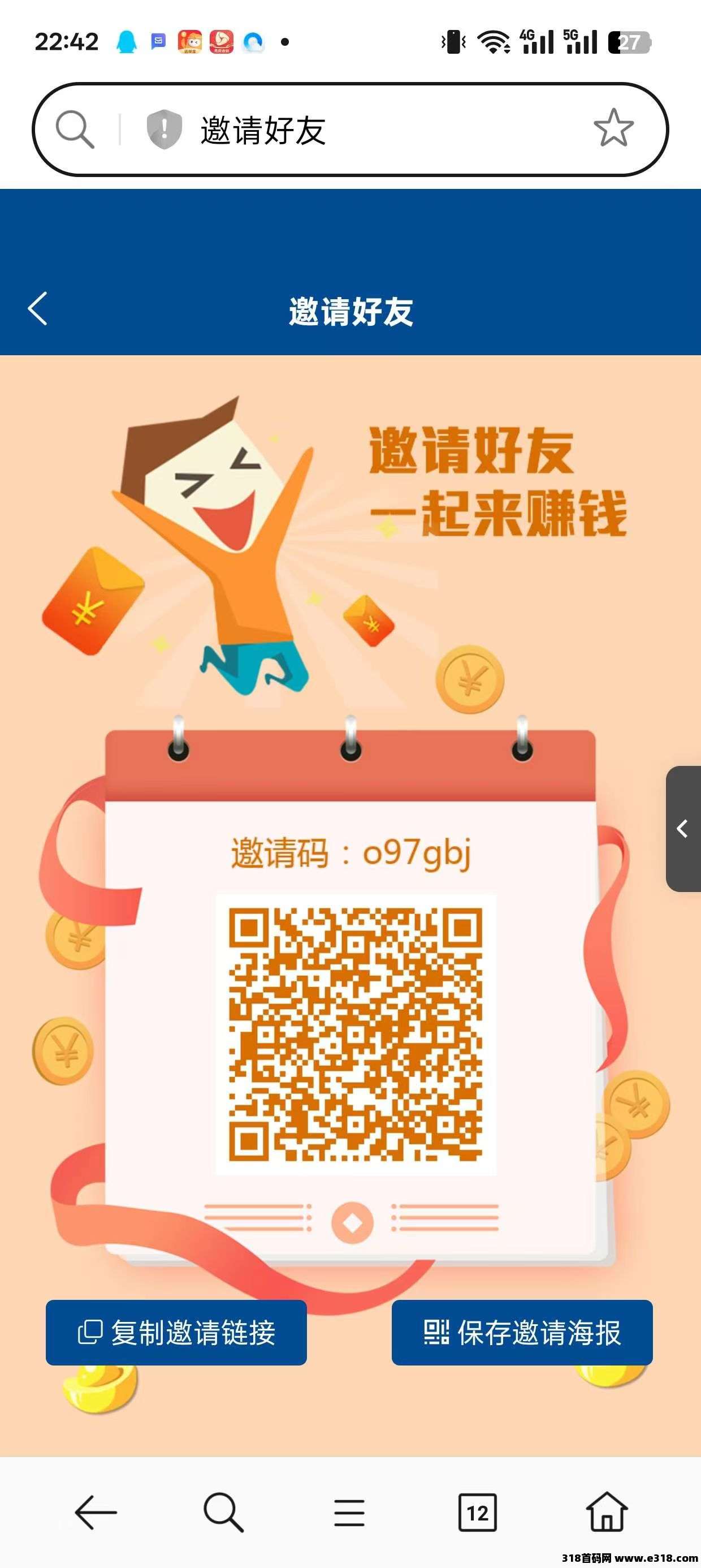 又新出首码平台刚出一秒【华尔街】接验证码挣米，简单粗暴易上手