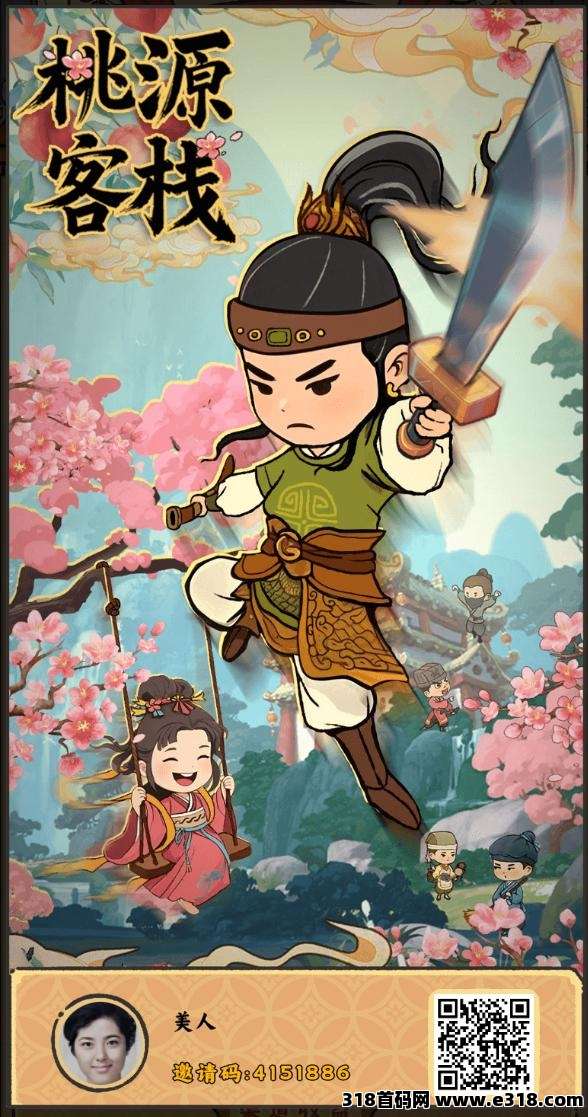 桃源客栈，西瓜文化又一神盘