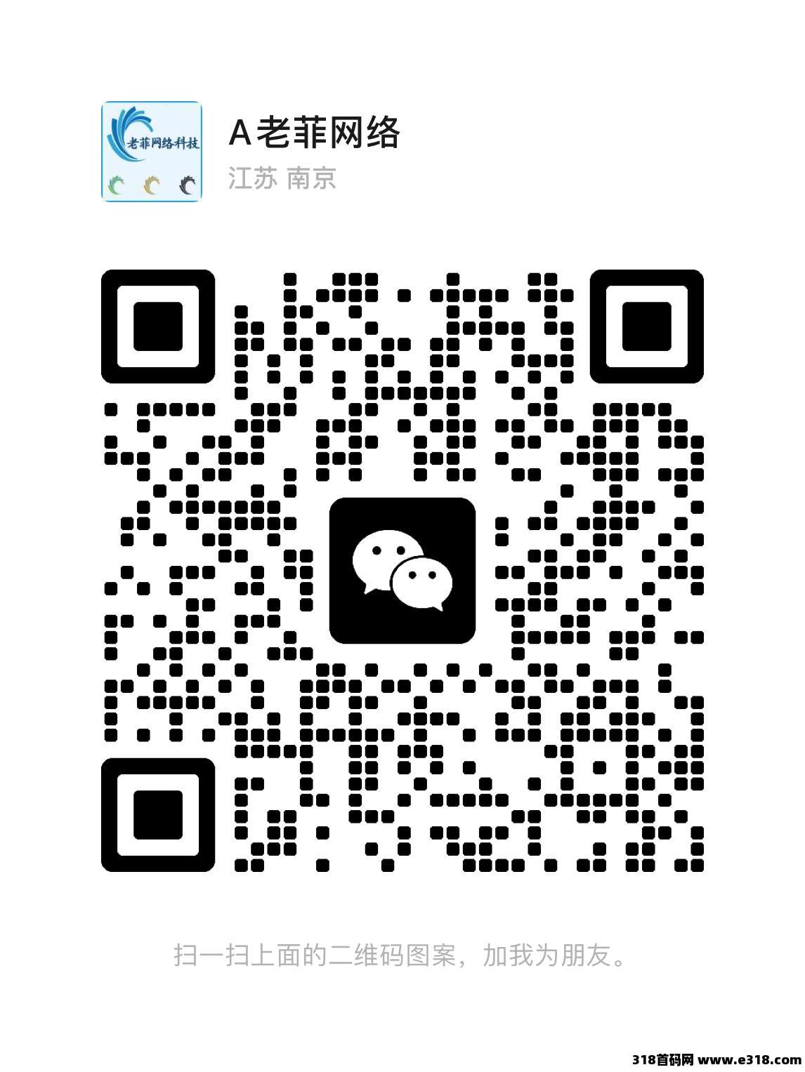 微信小游戏代理，独立后台，管道收益日入300+