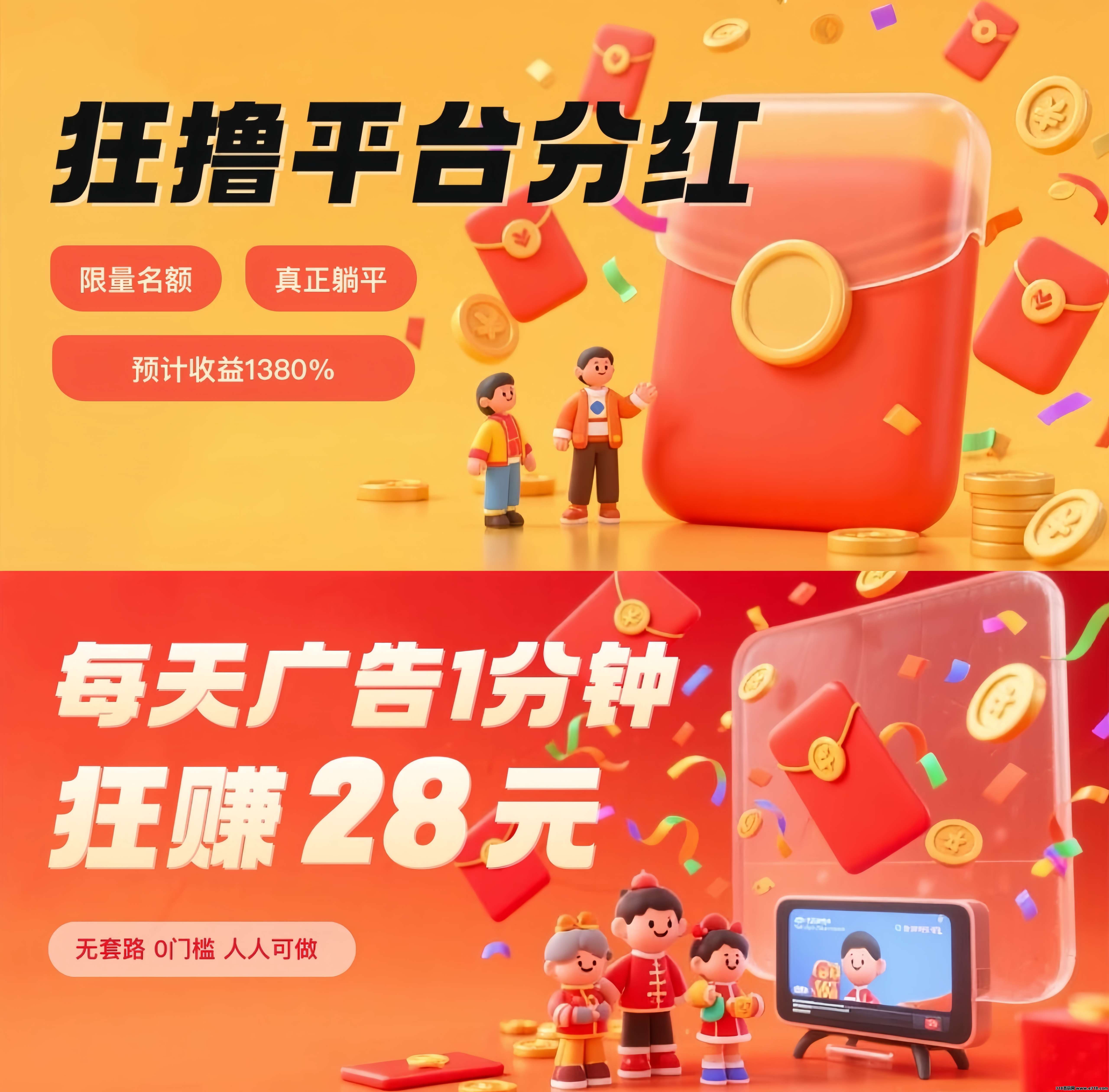 麦客：趣吧旗下，每天签到，自动秒到，多版块收益