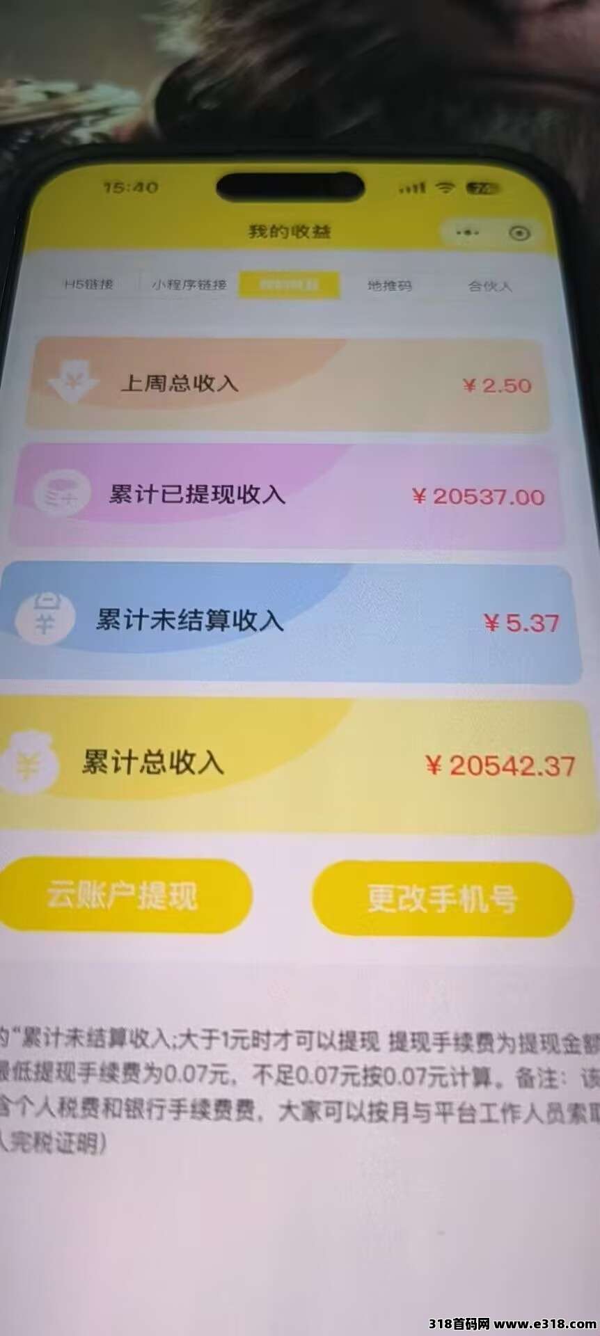 尊牛游戏推广，大平台，0门槛，人人可做，绿色稳定长期可做