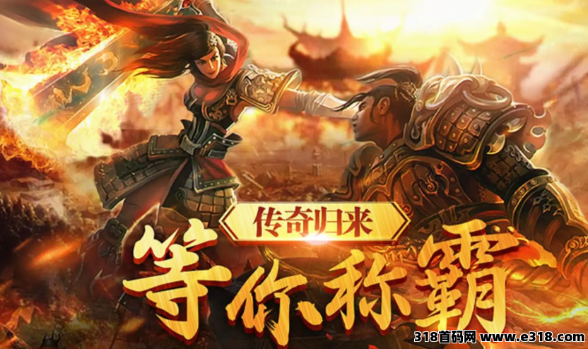 游戏搬砖项目，传奇打米版本，零成本创业从这里起步！