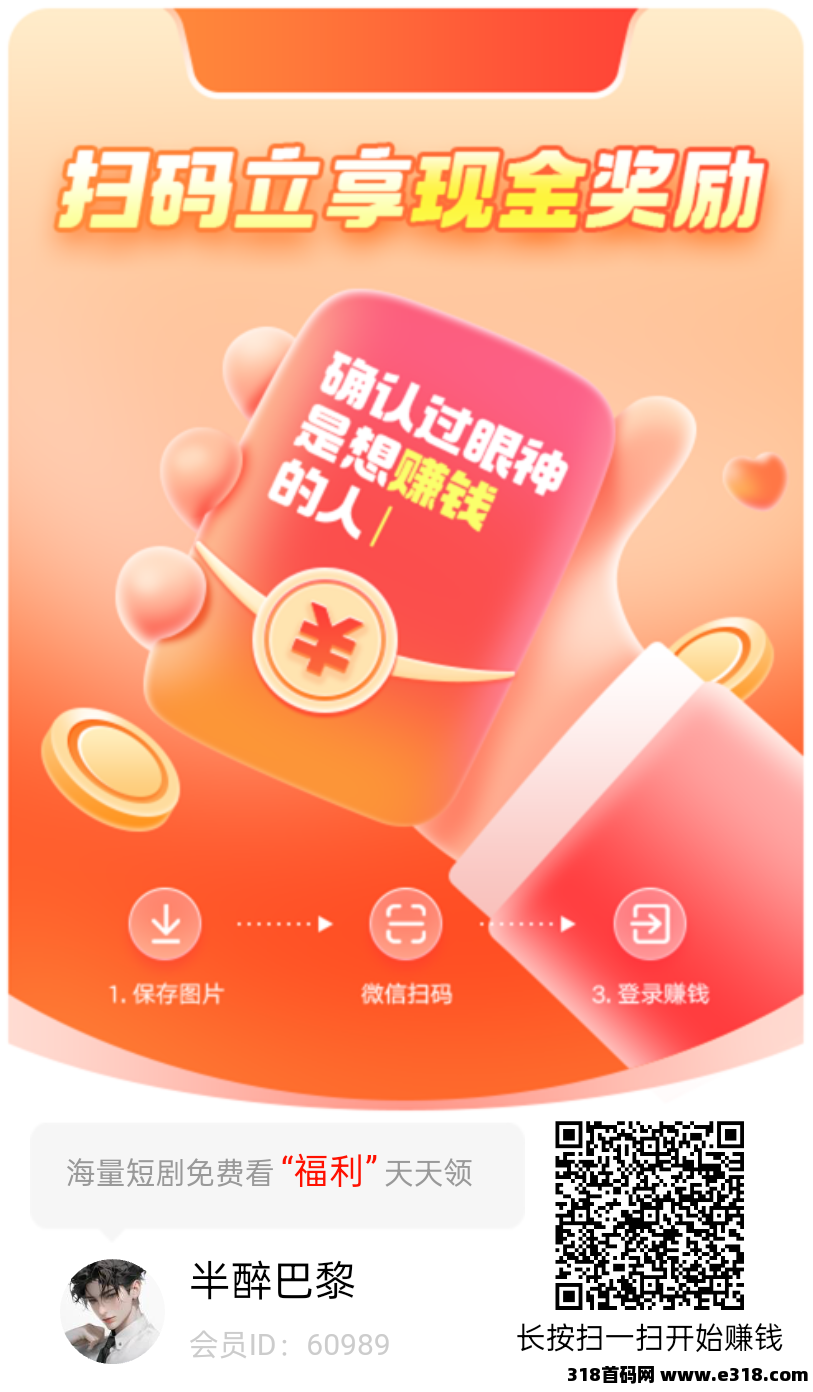 星曜金牛，零撸不养机，保底收益高，玩赚模式！