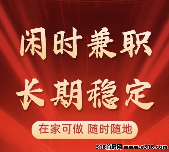 首码夹米自动滑落管道收益