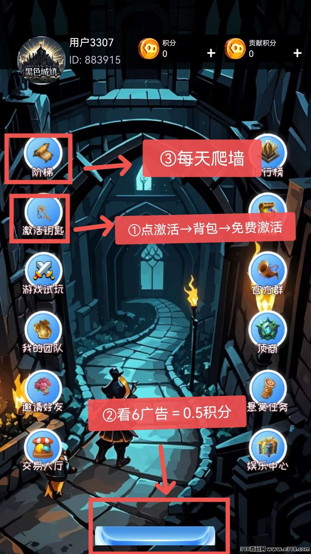 黑色城镇，零撸爬墙，刚出首码