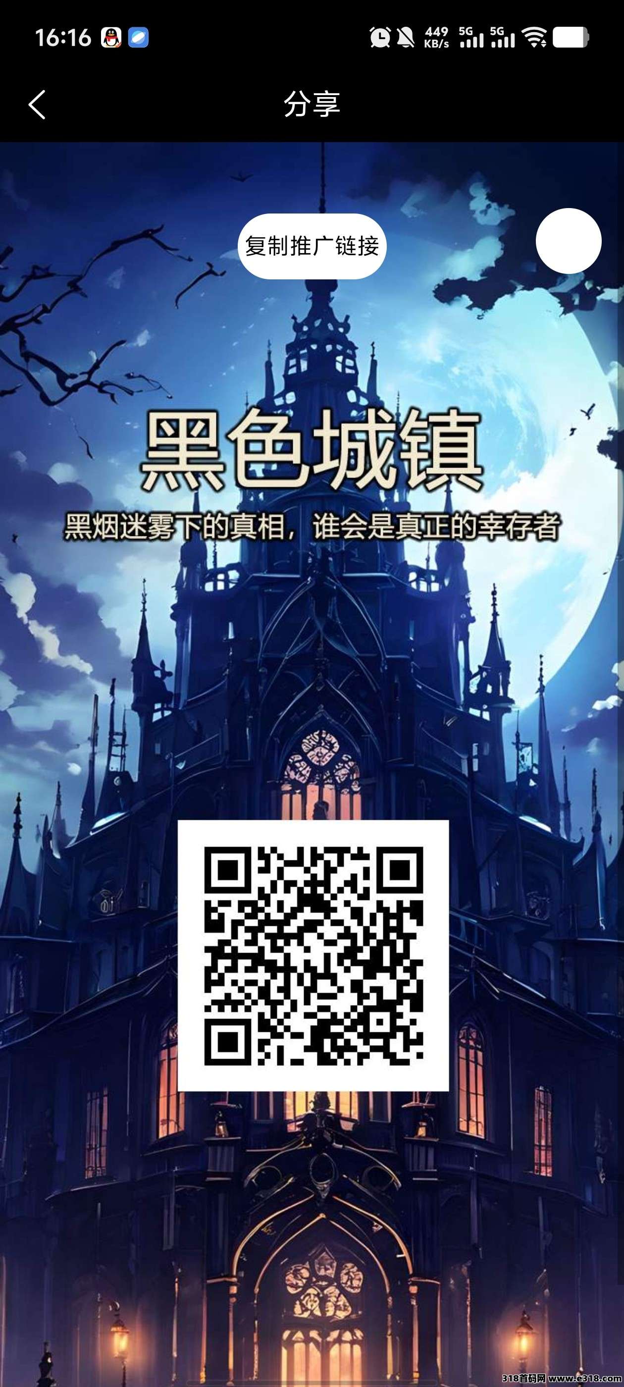 黑色城镇！正式上线，前两万名可以免费玩