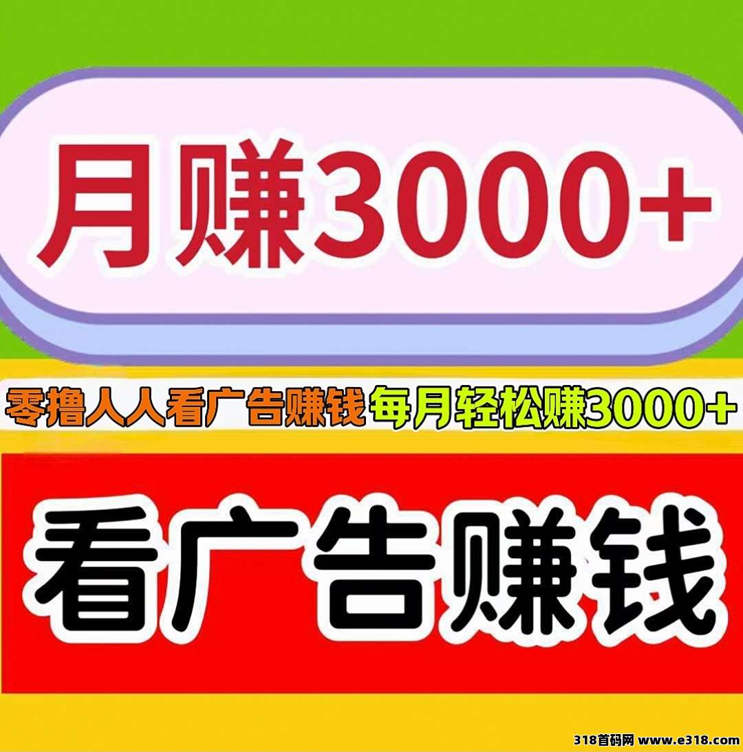 首码夹米每天签到轻松赚米