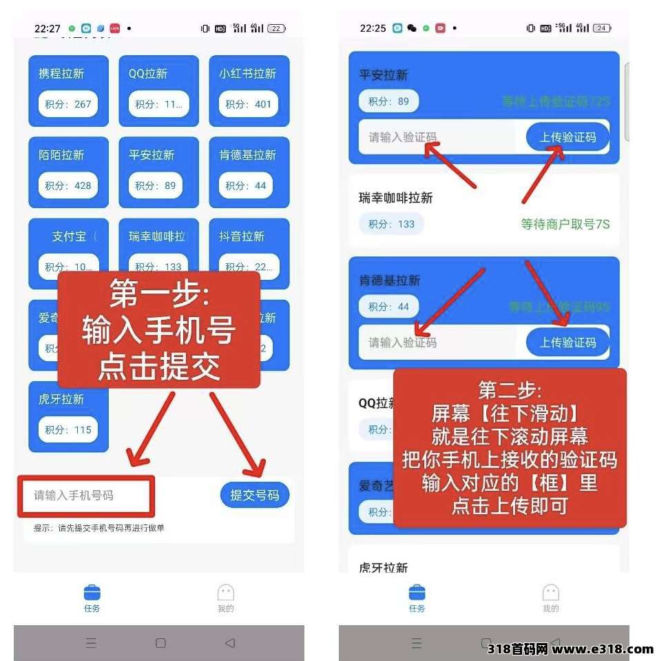雷霆官方首发，一建拉新