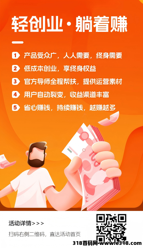 【云创权益商城】轻创业新选择：自用省钱+推广赚钱，全网会员底价+裂变分润，省钱赚钱双倍快乐