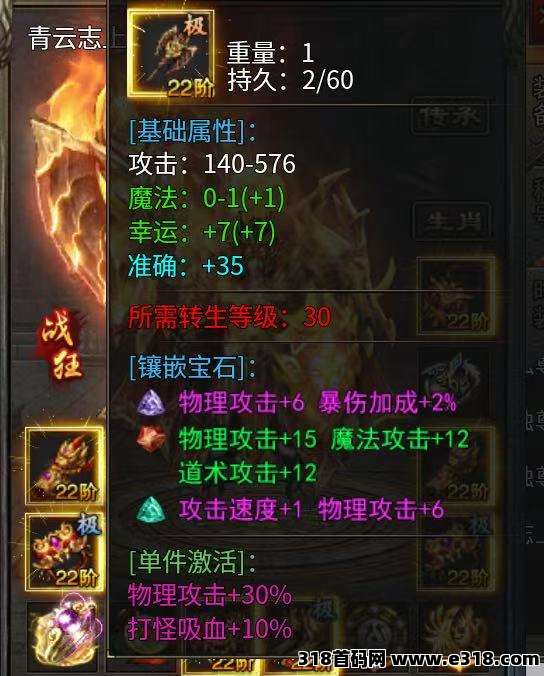游戏搬砖，现在新游新上线，官方正版，一天努力最大收益