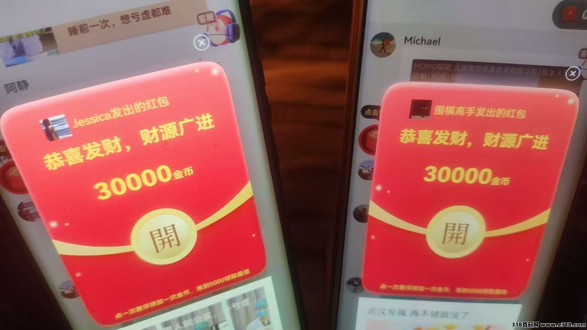 很好赚零撸广告赚米，新平台大放水