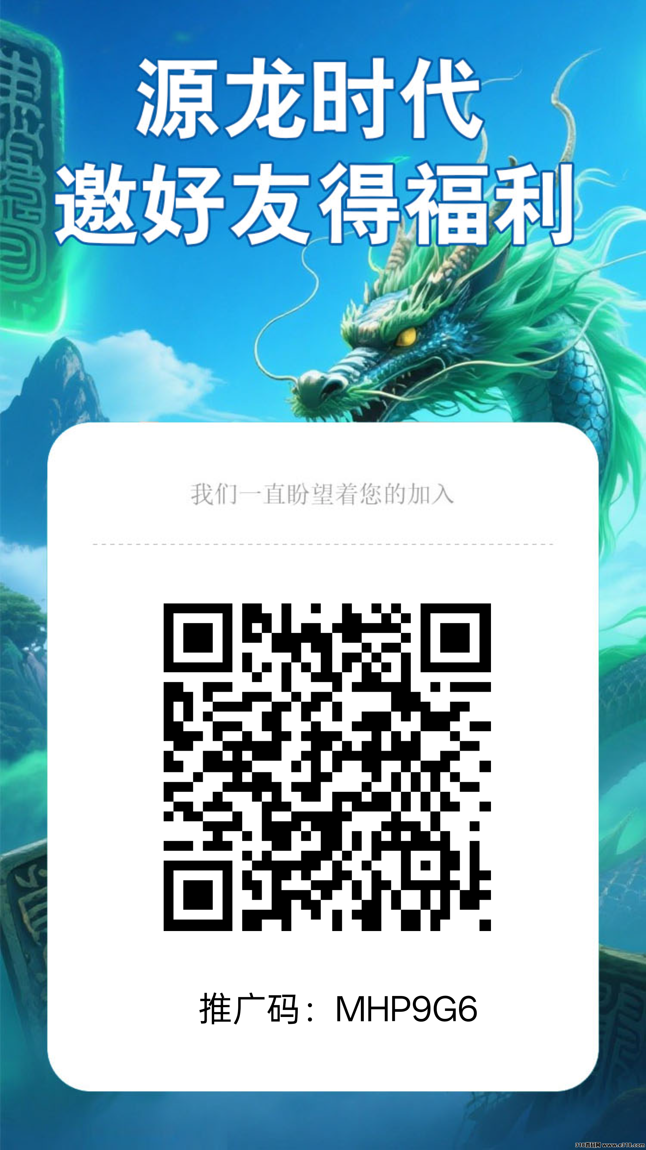 源龙时代，塔模式新的开始