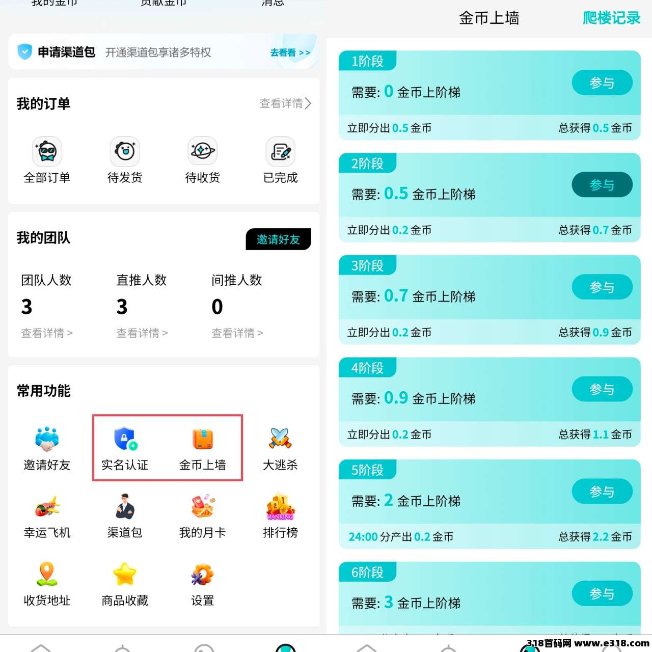 《源龙时代》即将公测：新手入门教程，可零撸，可限量月卡模式