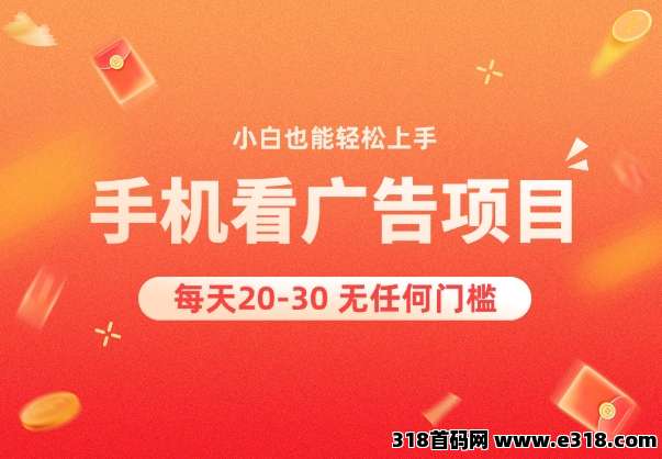 首码未来go不养机保底收益