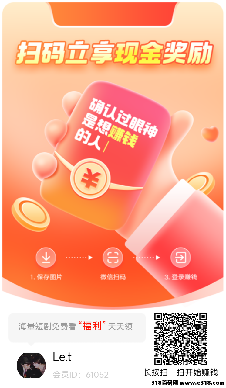 星耀金牛，大放水