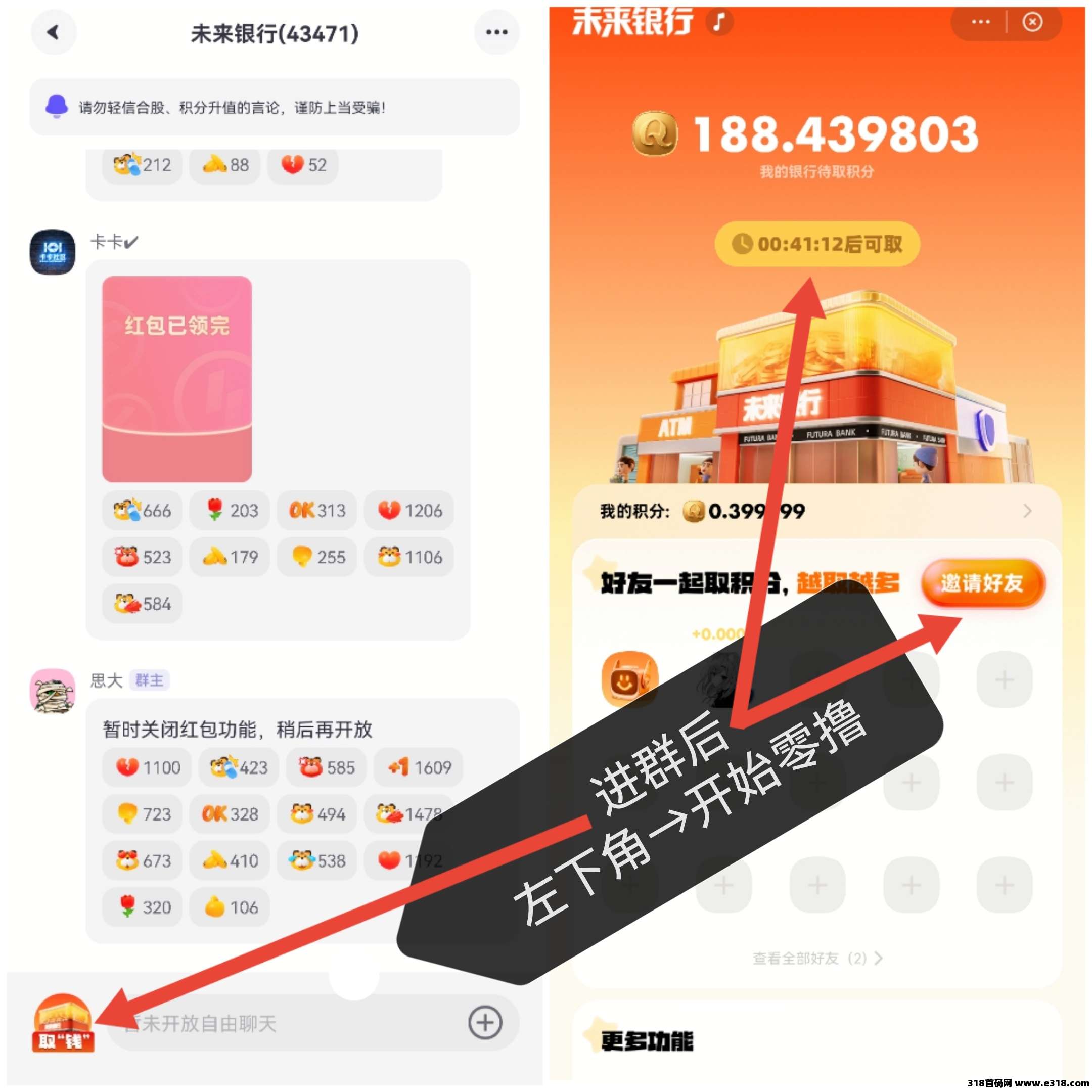 超级链接零撸，终于有一款长久的零撸项目了，今晚睡觉都香