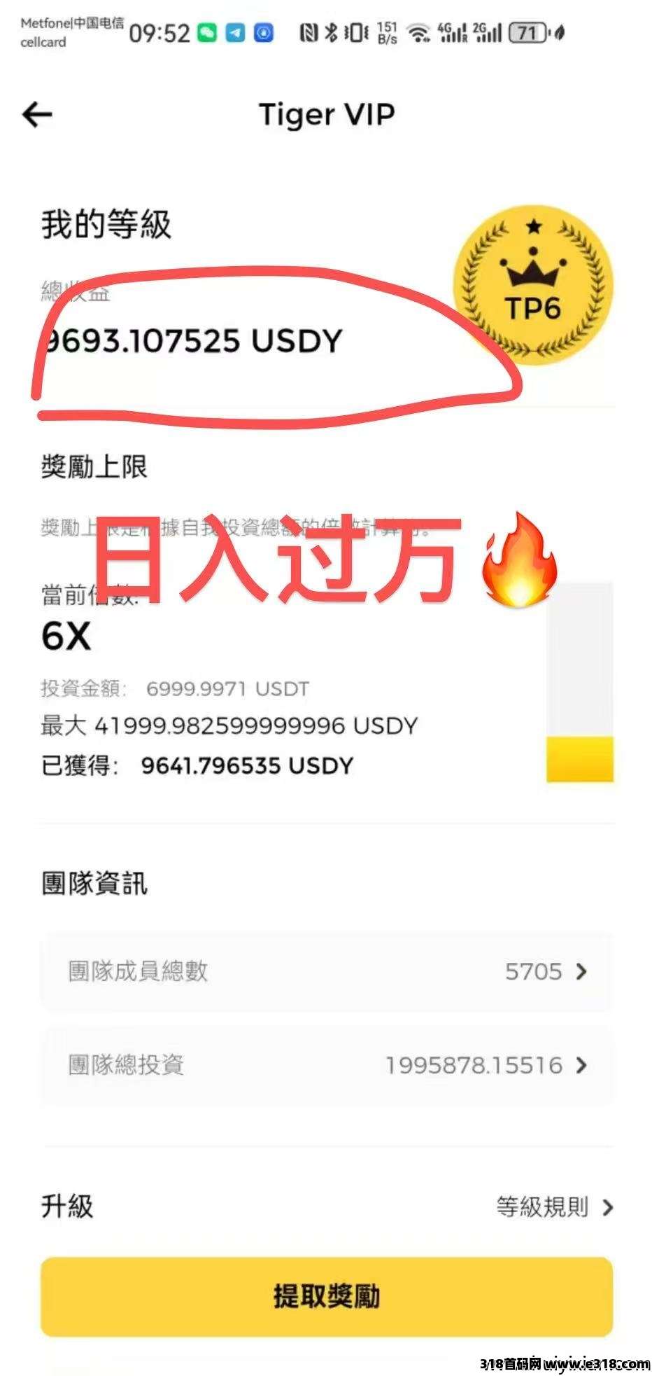 0665e6434020250630215036