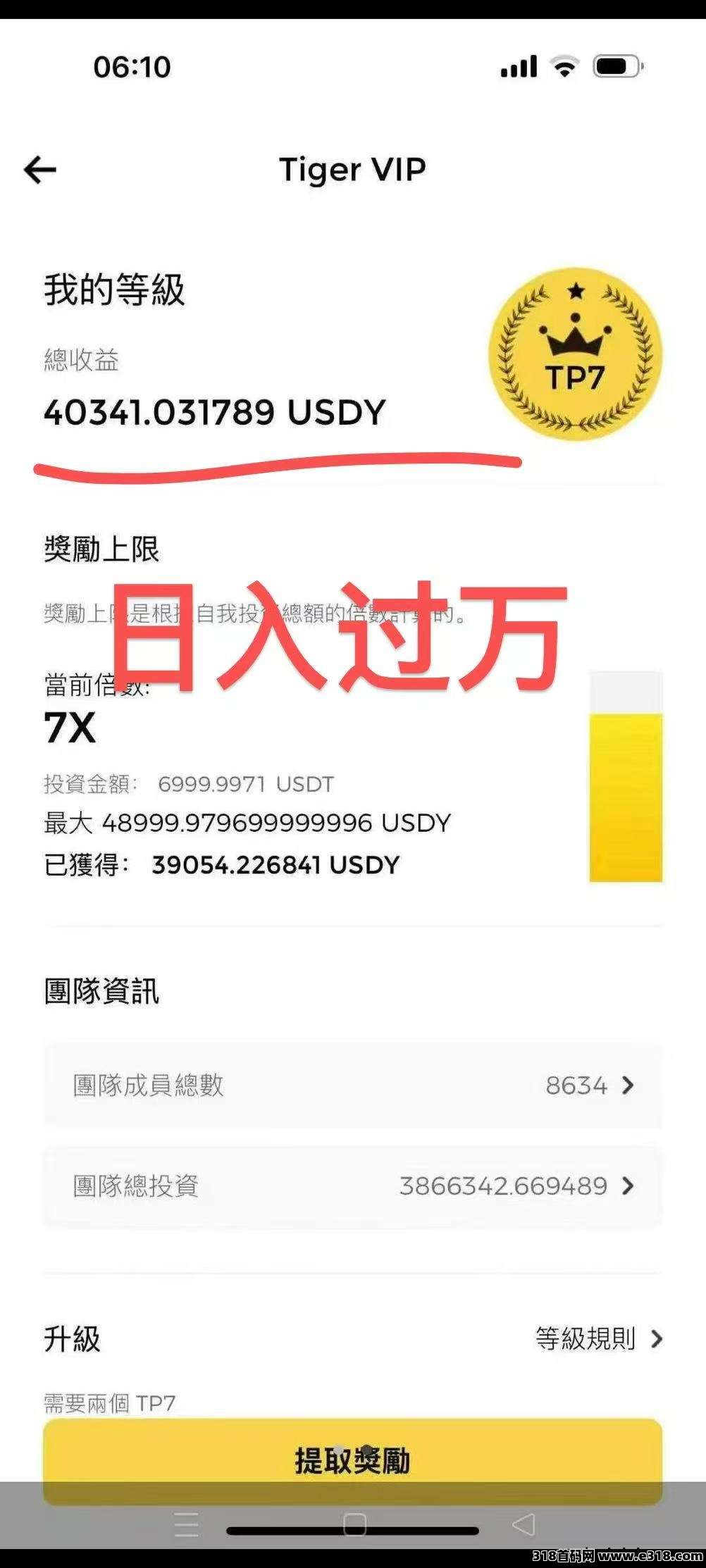315e880ef520250630215036