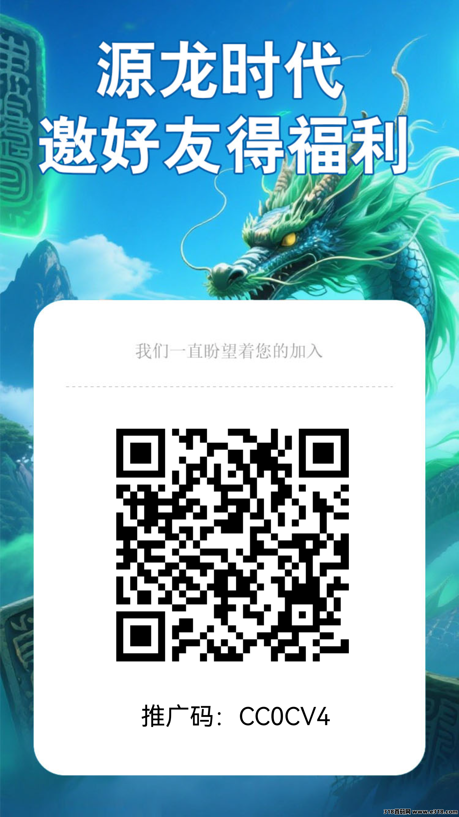 源龙时代：爬墙+零撸+星途模式，让源龙开启你的时代