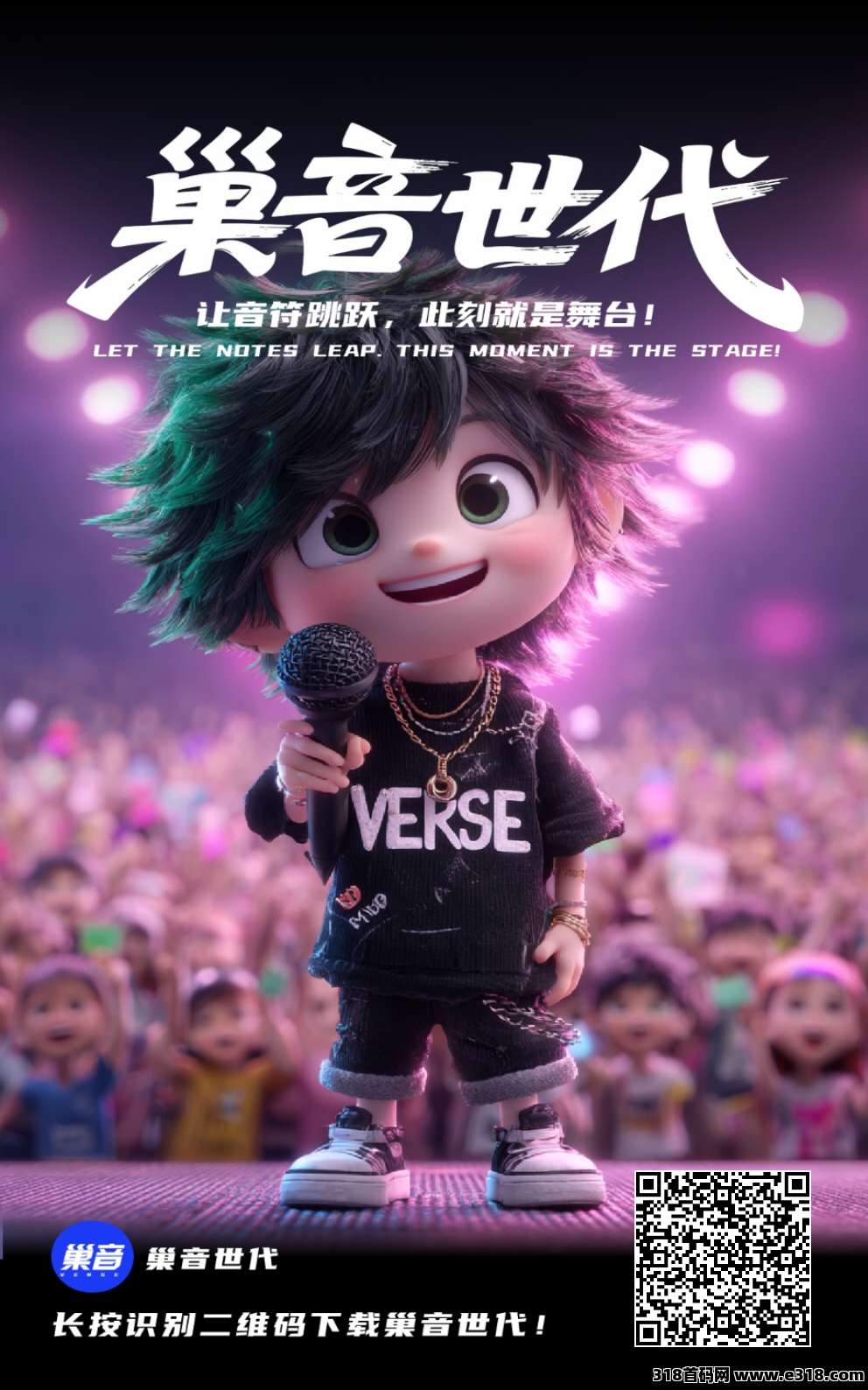 零撸首码潮音时代，不广告每天签到拼团