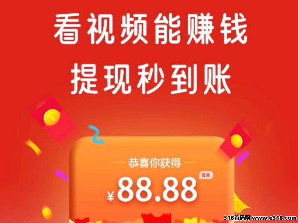未来go广告不养机
