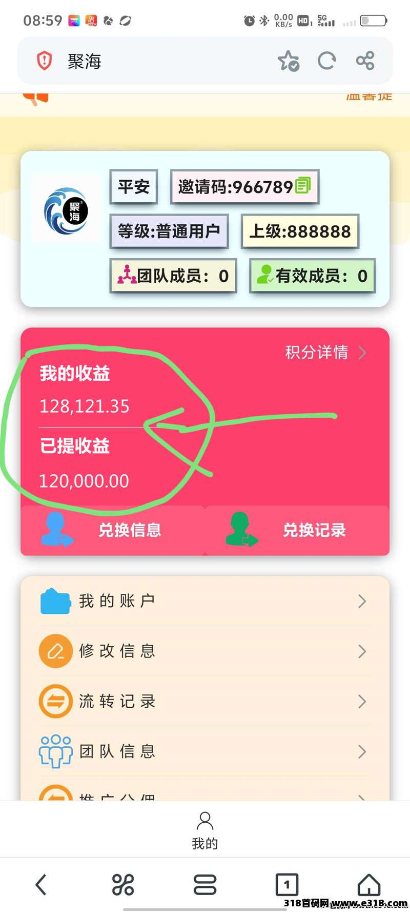 乐悦阅读，挂机支持5个平台