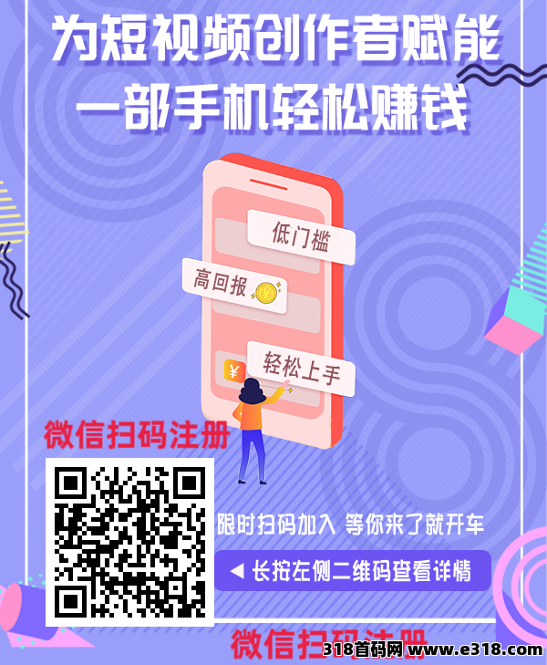 同程旅行种草，日结，不足万播有保底