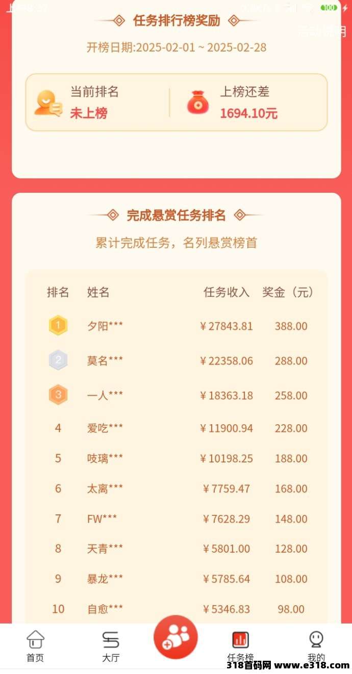 圆宝帮给力，一天随便撸