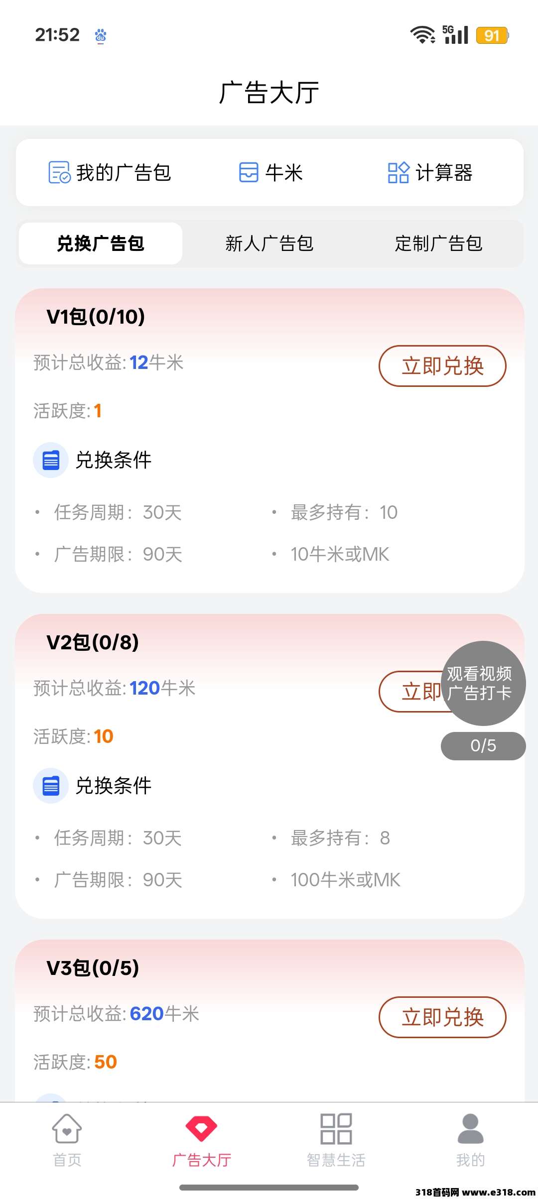 首码刚出火麒麟，凤凰潮3台零撸卷轴模式，速度上车