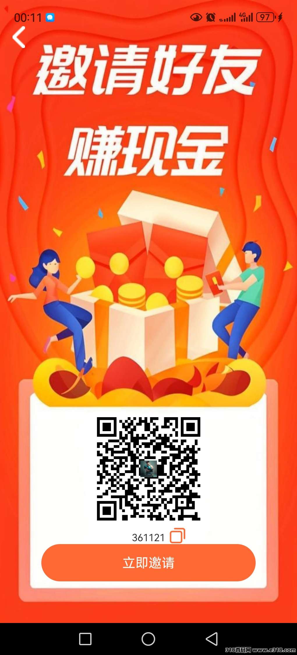 快抖魔方，保底看广告，不用养机