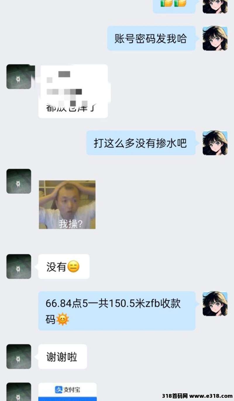 游戏打金自动挂机回收项目，可带一对一复制，轻松赚